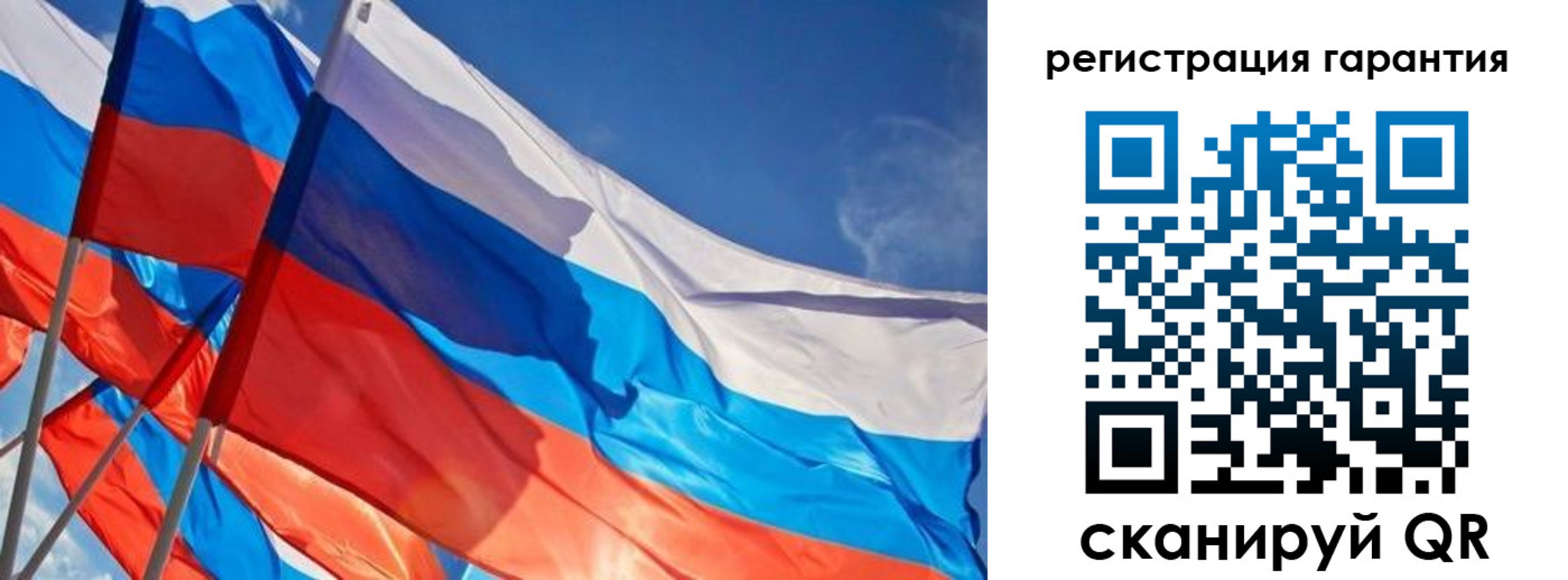регистрация для школы в Гусеве